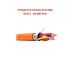 Экспокабель КПСЭнг(А)-FRLS 2х2х0,5 кабель (провод) - SKU:G00010976