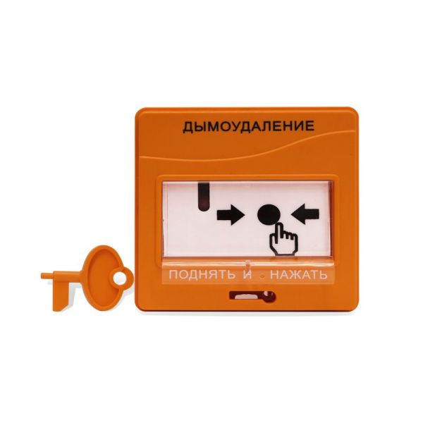 УДП 513-3АМ исп.02 Устройство запуска систем дымоудаления - SKU:G00010063