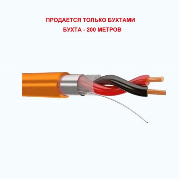 Экспокабель КПСЭнг(А)-FRLS 1х2х0.5 кабель (провод) - SKU:G00010971