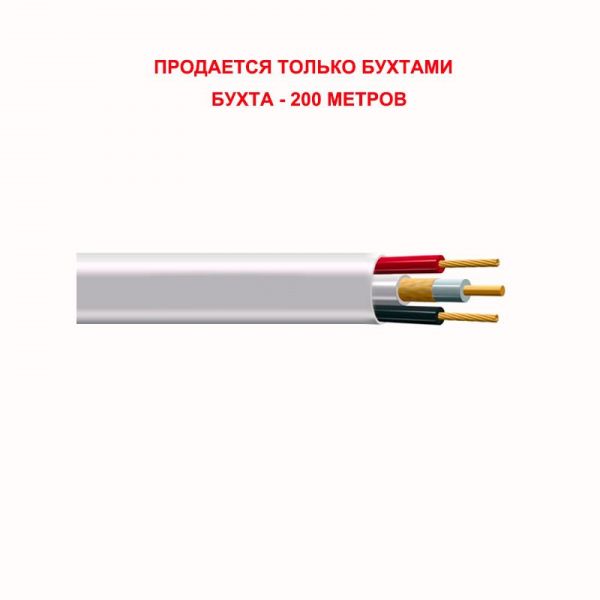 Экспокабель КВК-П-2х0,75М кабель (провод) - SKU:G00010989