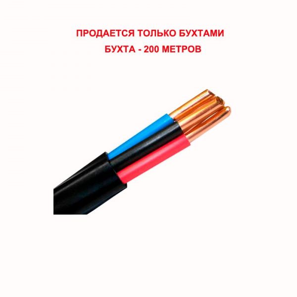 Кабель ВВГнг 3х1,5 - SKU:G00010993