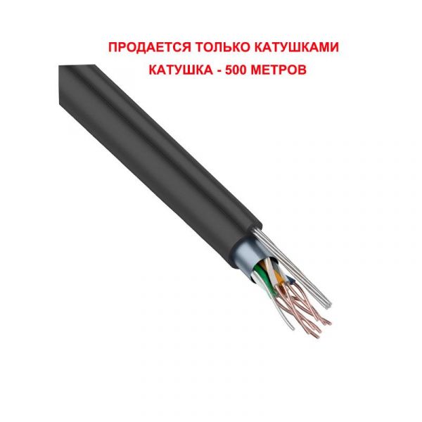 KCEP Кабель F/UTP 4х2 AWG 24/1 PE1 SC Cat.5e - SKU:G00010999