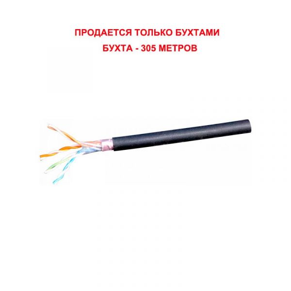 KCEP Кабель F/UTP 4х2xAWG 24/1 PE1 Cat.5e (0,51) - SKU:G00011002