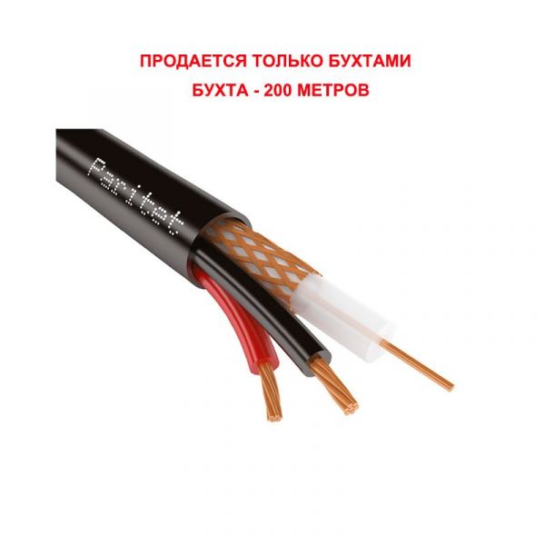 Паритет КВК-П-2 2х0,50 кабель (провод) - SKU:G00011117