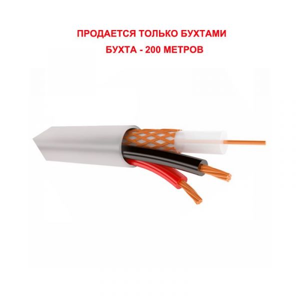 Паритет КВК-П-2 2х0,75 кабель (провод) - SKU:G00011118