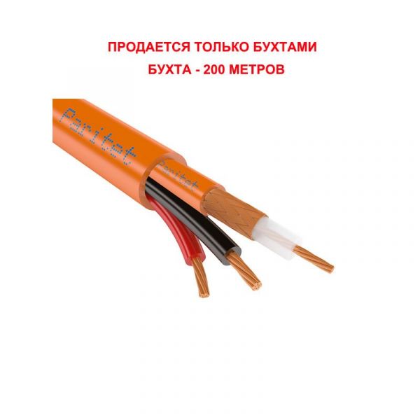 Паритет КВК-П-2 нг(А) HF 2х0,75 кабель (провод) - SKU:G00011120