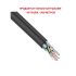 KCEP Кабель F/UTP 4х2 AWG 24/1 PE1 SC Cat.5e - SKU:G00011229