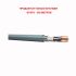 KCEP Кабель F/UTP 4х2 AWG 24/1 PVC Cat. 5e (0,51) - SKU:G00011230