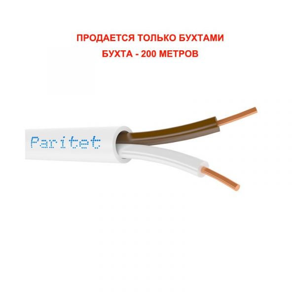 Паритет КСПВ 16х0,40 мм кабель (провод) - SKU:G00011175