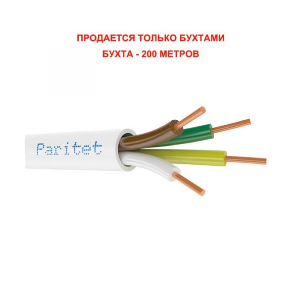 Паритет КСПВ 4х0,40 мм кабель (провод) - SKU:G00011178