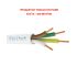 Паритет КСПВ 4х0,50 мм кабель (провод) - SKU:G00011179
