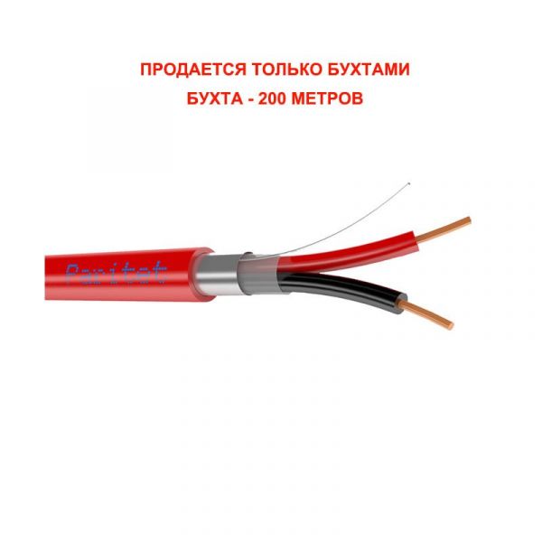 Паритет КСРЭВнг(А)-FRLS 1*2*1,5 мм кабель (провод) - SKU:G00011187