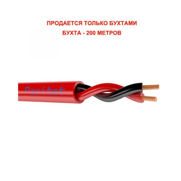 Паритет КСРВ нг(А)-FRLS 1х2х0,80 кабель (провод) - SKU:G00011194