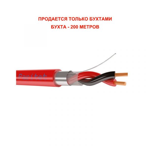 Паритет КСВВнг(А)-LS 1х2х1,38 мм кабель (провод) - SKU:G00011206