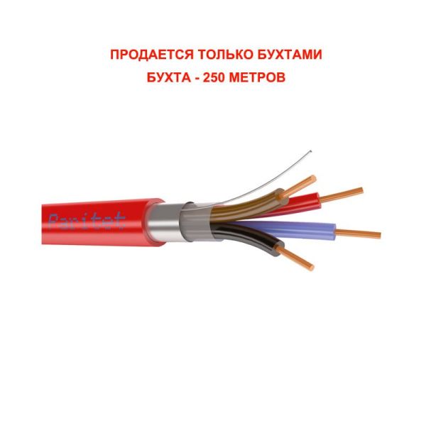 Паритет КСРЭВнг(А)-FRLS 4х0,50 мм кабель (провод) - SKU:G00011050