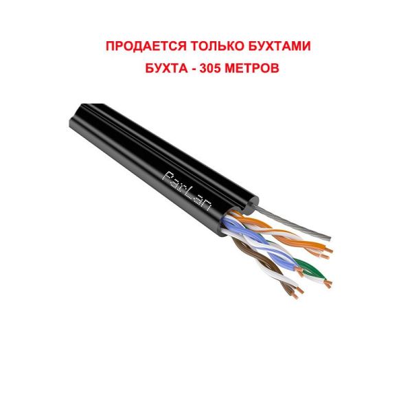 Паритет Parlan F/UTP Cat 5e 4х2х0.52 PVC/PE кабель (провод) - SKU:G00011080