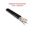 Паритет Parlan F/UTP Cat 5e 4х2х0.52 PVC/PE кабель (провод) - SKU:G00011080