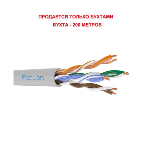 Паритет Parlan F/UTP Cat 5e 4х2х0.52 PVC/Petr кабель (провод) - SKU:G00011081