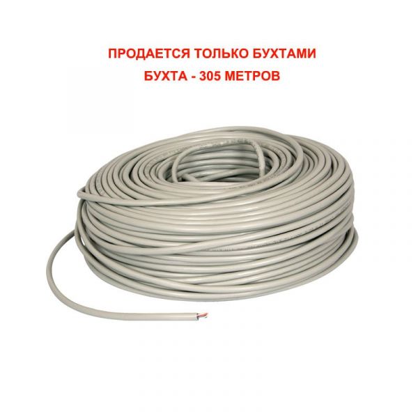 SkyNet Light UTP indoor 5e 4х2х24 AWG Cu, кабель витая пара - SKU:G00011100