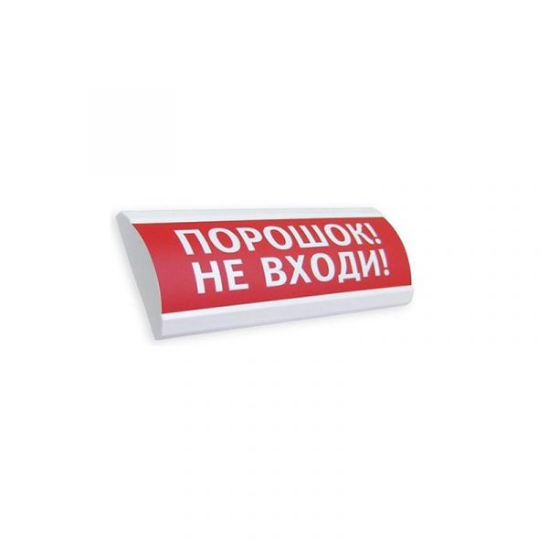 ЛЮКС-24 "Yнтак! Кіруге болмайды!" Оповещатель световой, 24В табло - SKU:G00011397