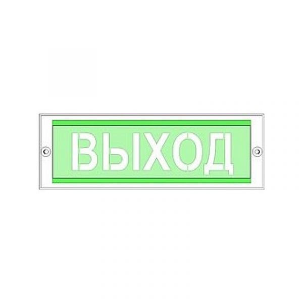 Рубеж ОПОП 1-8М "Выход" Оповещатель охранно-пожарный световой - SKU:G00011429