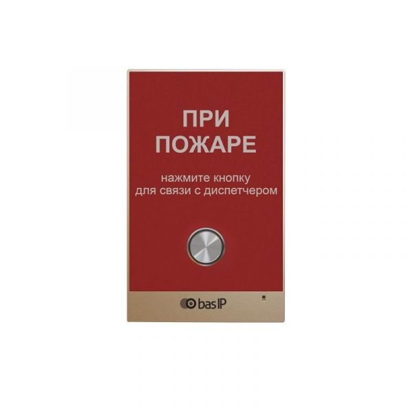 BasIP AV-02FDR RED  Вызывная аудиопанель индивидуальная - SKU:G00013454